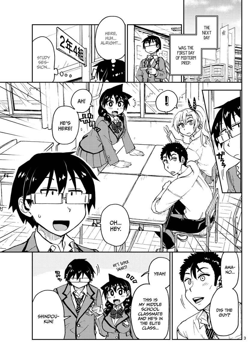 Page 3 Chapter 116 Amano Megumi wa Suki Darake!