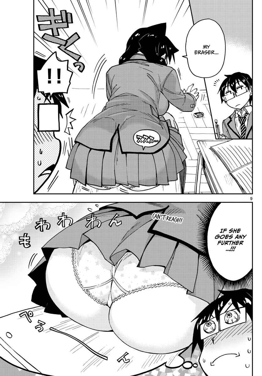 Page 9 Chapter 116 Amano Megumi wa Suki Darake!