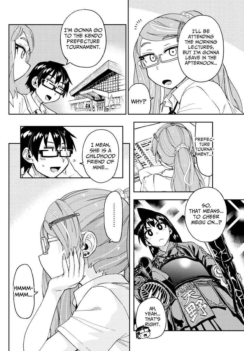 Page 12 Chapter 238 Amano Megumi wa Suki Darake!