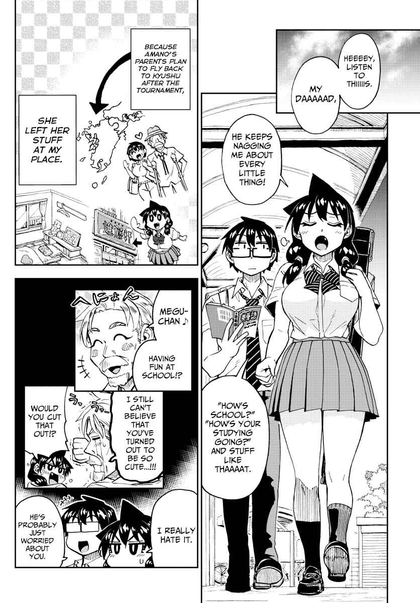Page 4 Chapter 238 Amano Megumi wa Suki Darake!