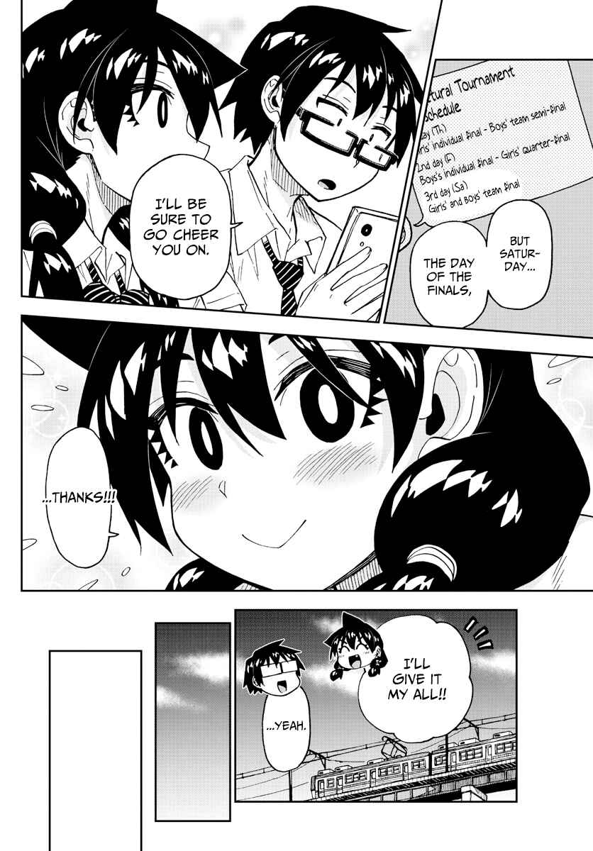 Page 6 Chapter 238 Amano Megumi wa Suki Darake!