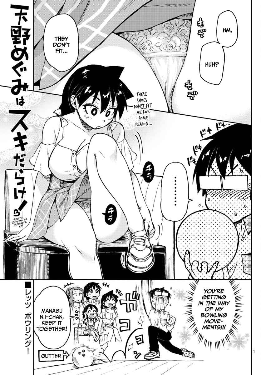 Page 1 Chapter 92 Amano Megumi wa Suki Darake!