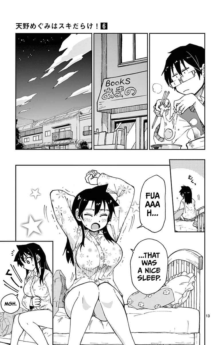 Page 13 Chapter 56 Amano Megumi wa Suki Darake!