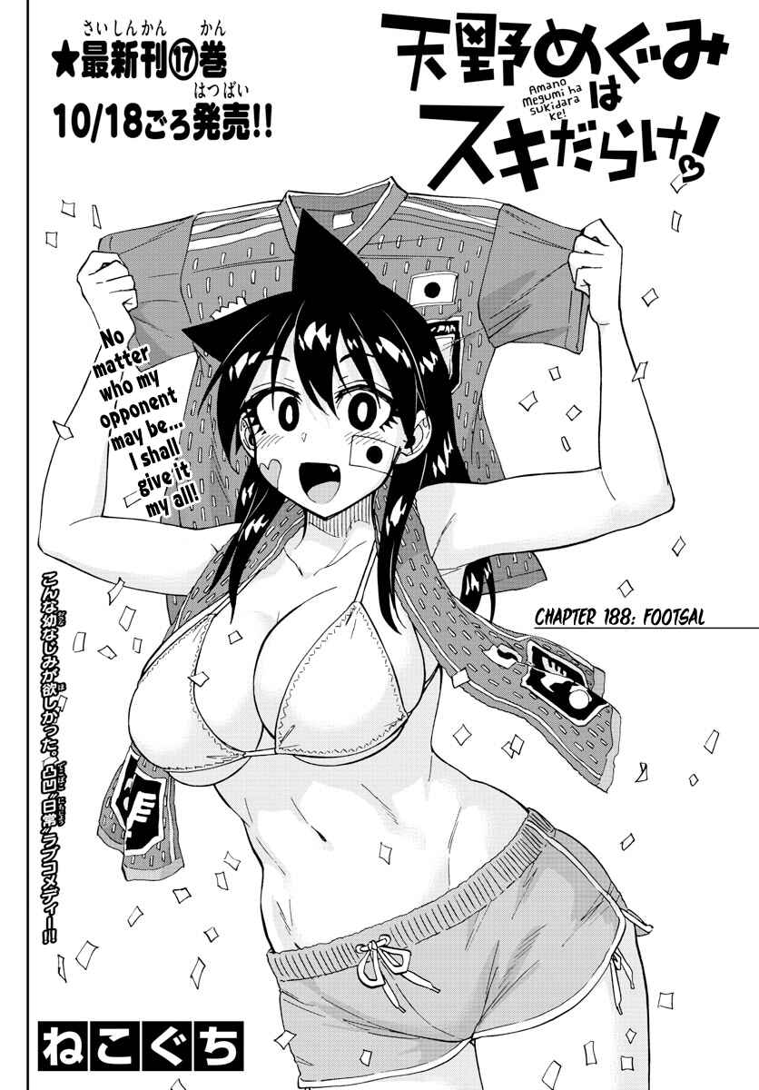 Page 2 Chapter 188 Amano Megumi wa Suki Darake!