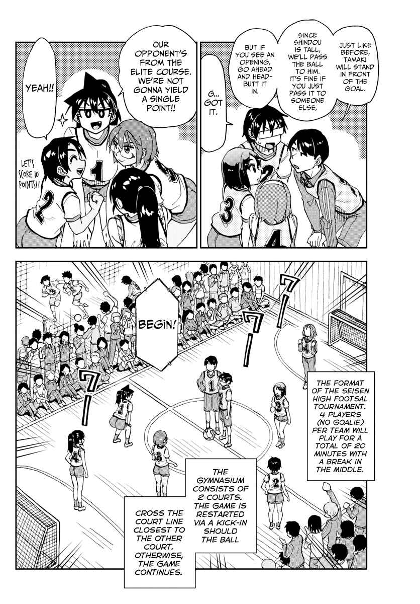 Page 6 Chapter 188 Amano Megumi wa Suki Darake!
