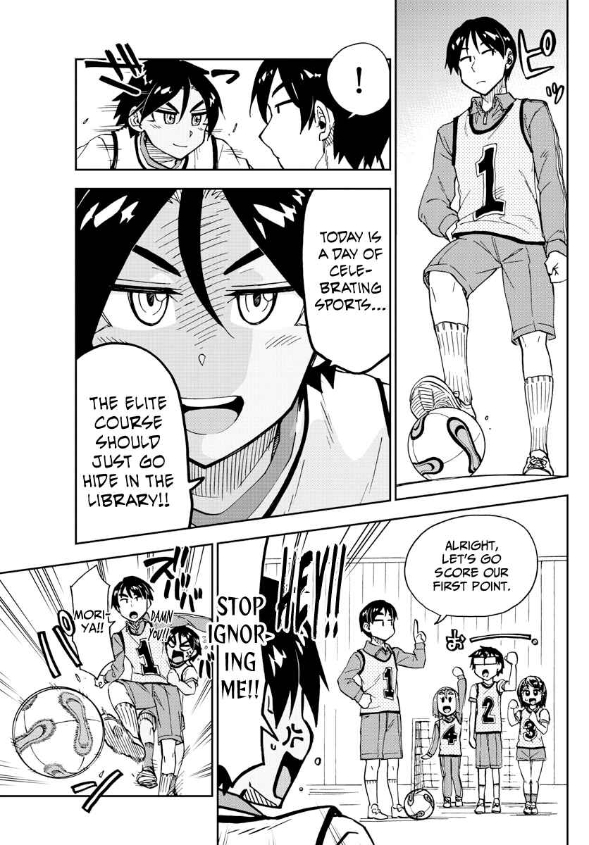 Page 7 Chapter 188 Amano Megumi wa Suki Darake!