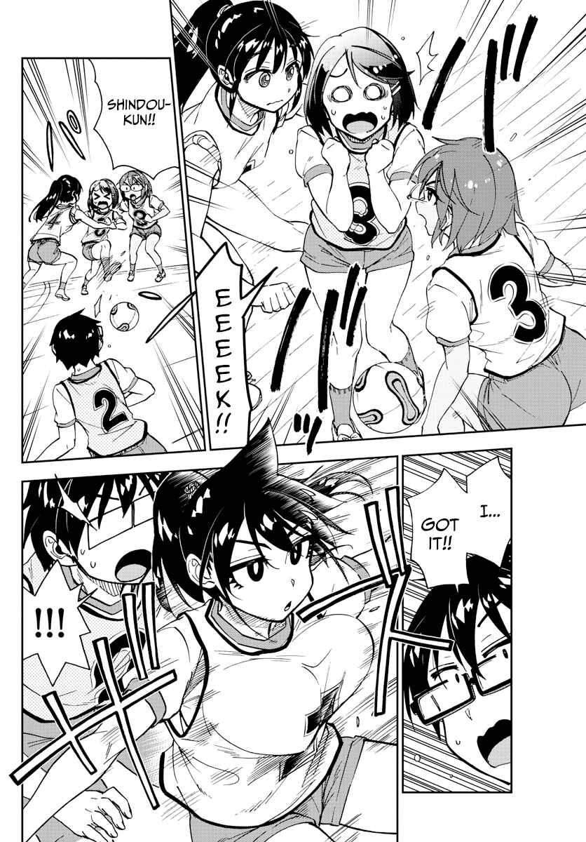 Page 8 Chapter 188 Amano Megumi wa Suki Darake!