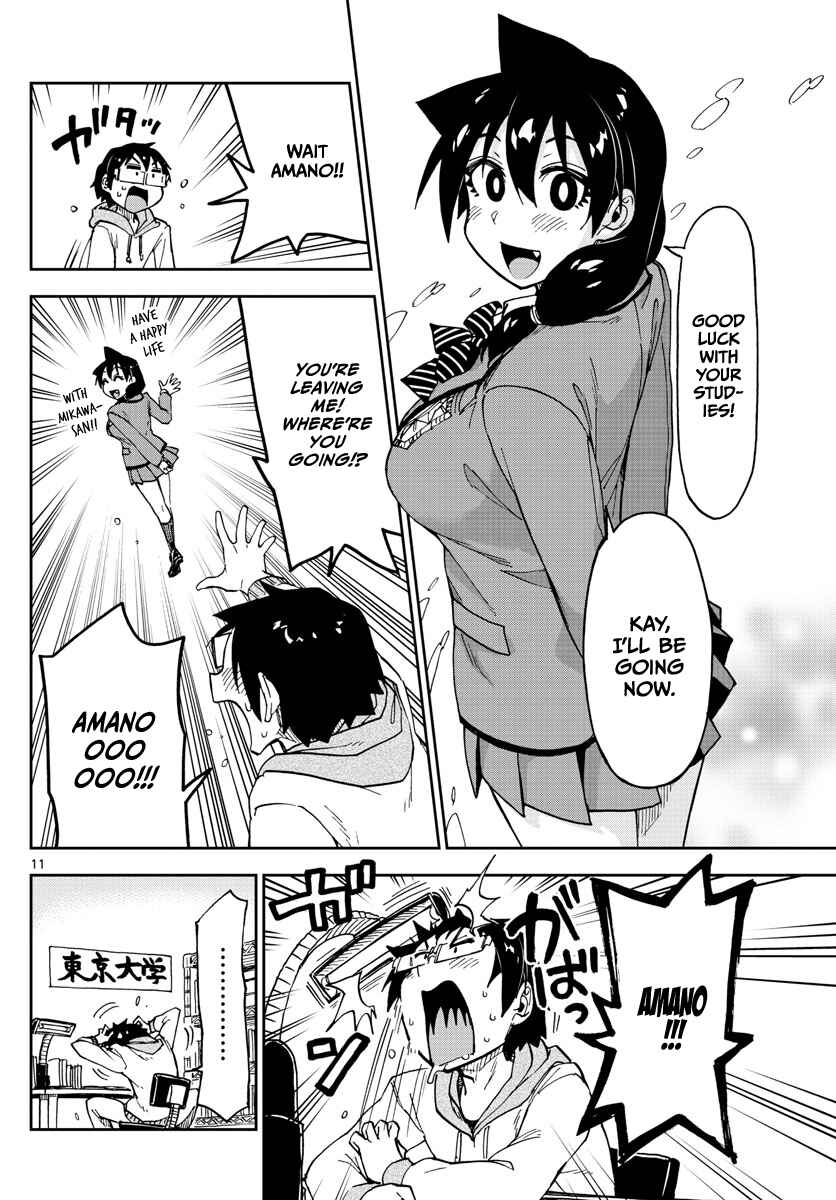 Page 10 Chapter 109 Amano Megumi wa Suki Darake!