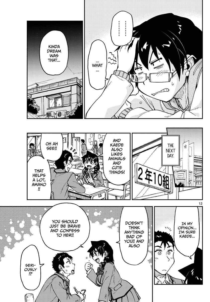 Page 11 Chapter 109 Amano Megumi wa Suki Darake!