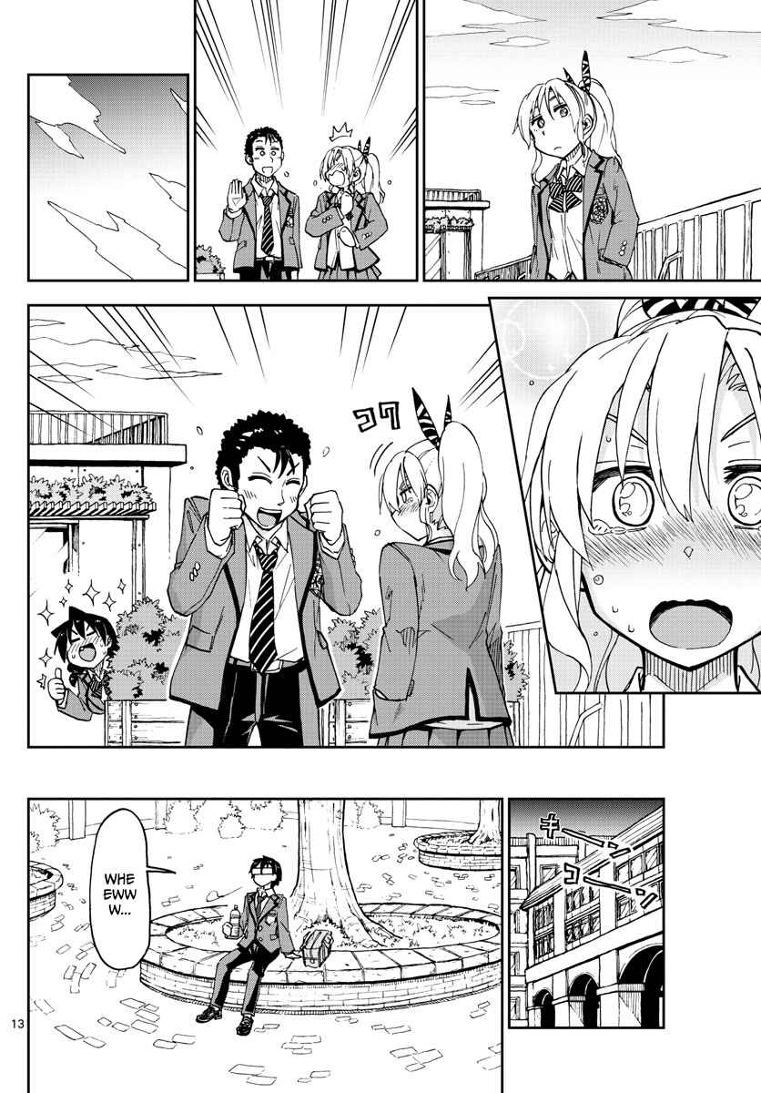 Page 12 Chapter 109 Amano Megumi wa Suki Darake!