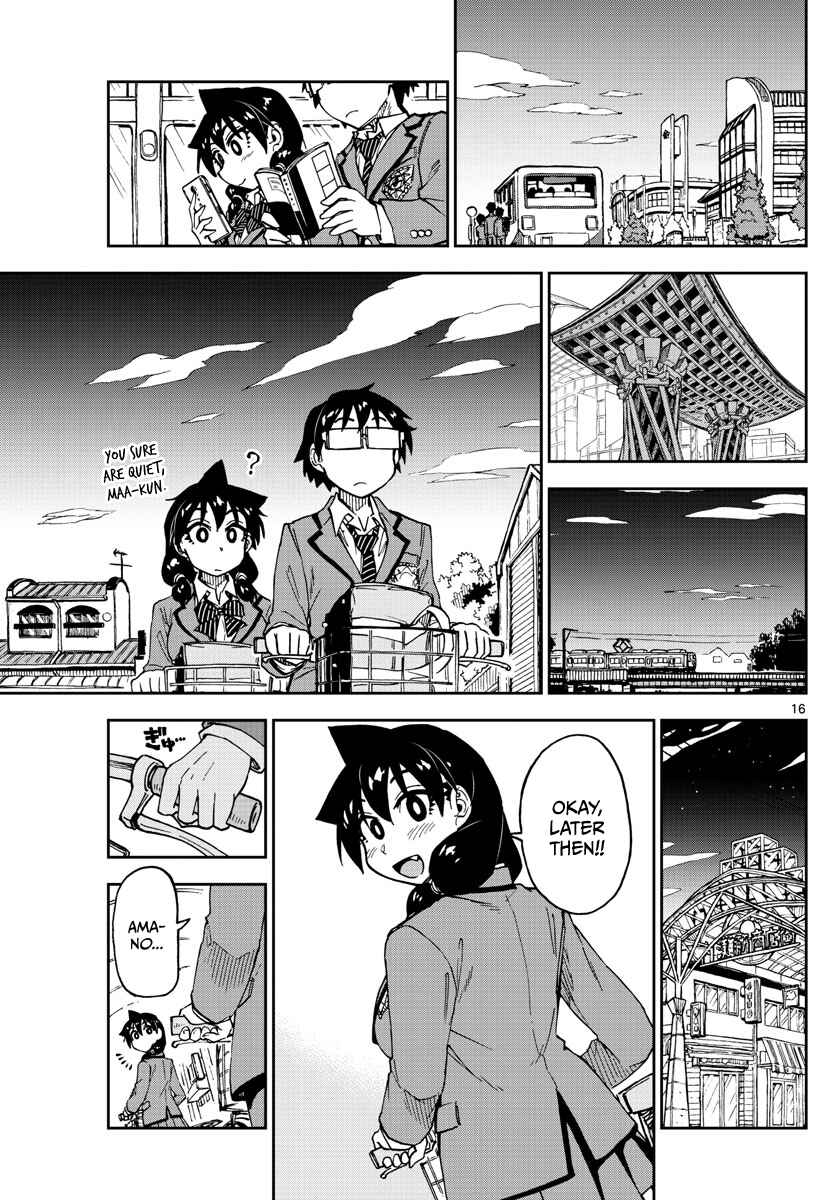 Page 15 Chapter 109 Amano Megumi wa Suki Darake!