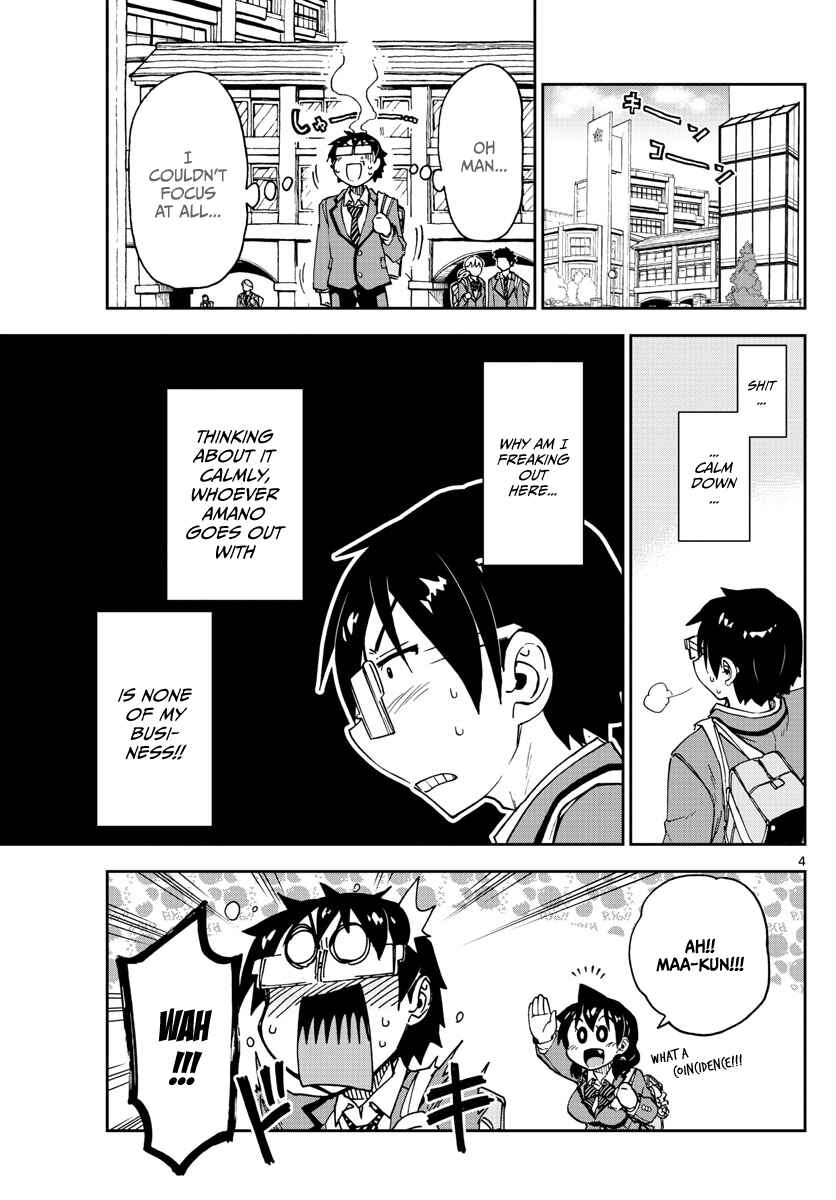 Page 3 Chapter 109 Amano Megumi wa Suki Darake!
