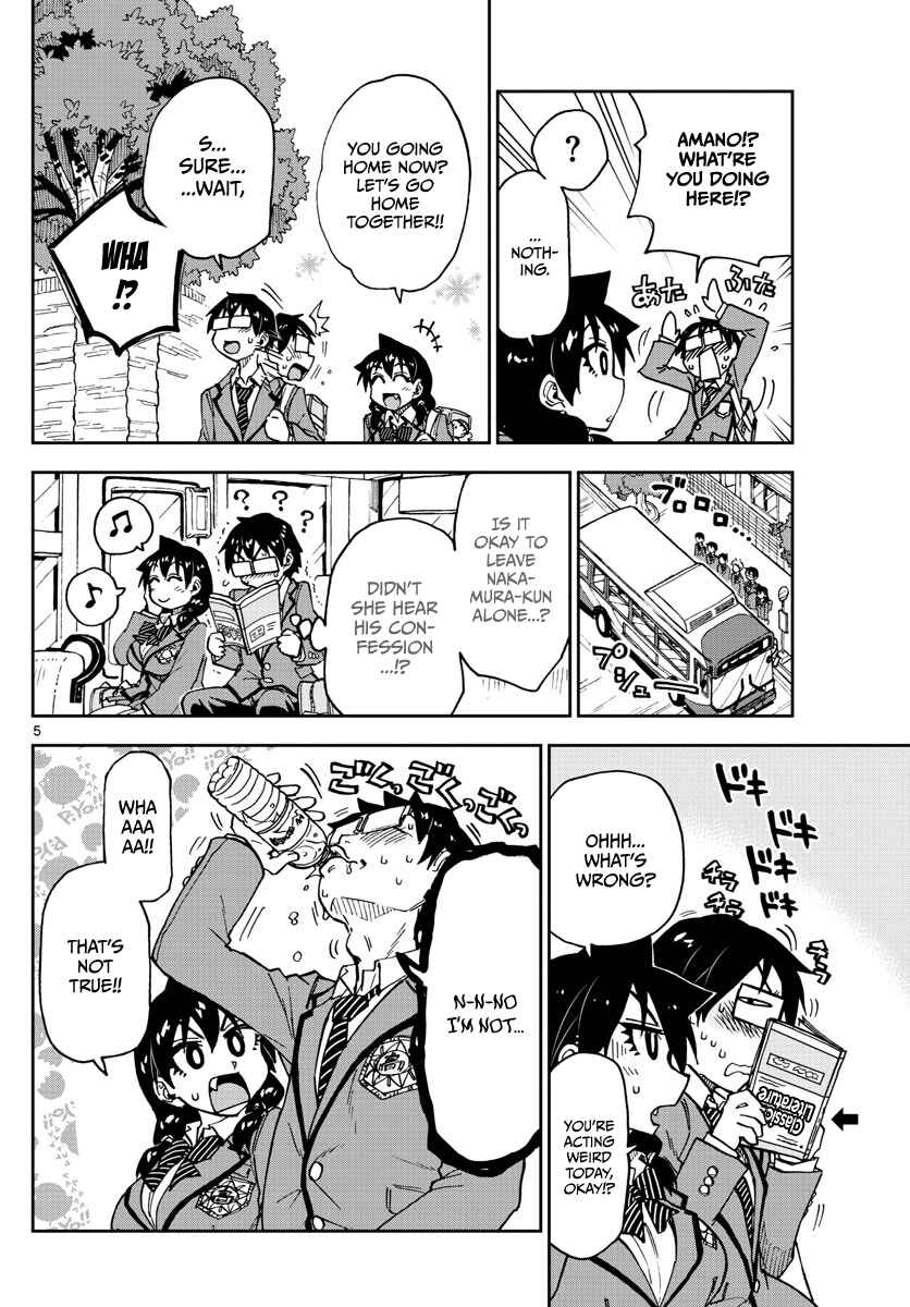 Page 4 Chapter 109 Amano Megumi wa Suki Darake!