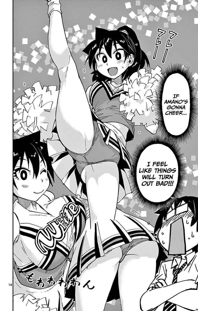 Page 14 Chapter 37 Amano Megumi wa Suki Darake!
