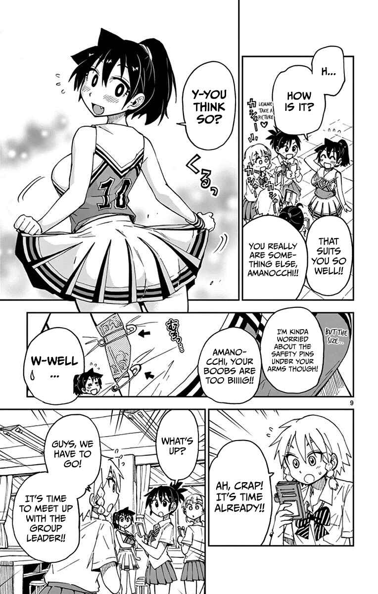 Page 9 Chapter 37 Amano Megumi wa Suki Darake!