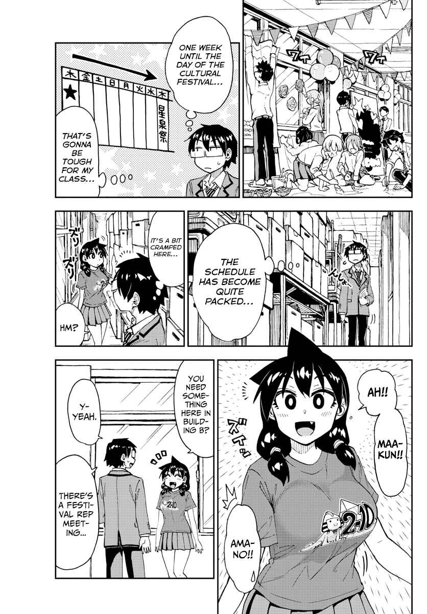 Page 3 Chapter 169 Amano Megumi wa Suki Darake!
