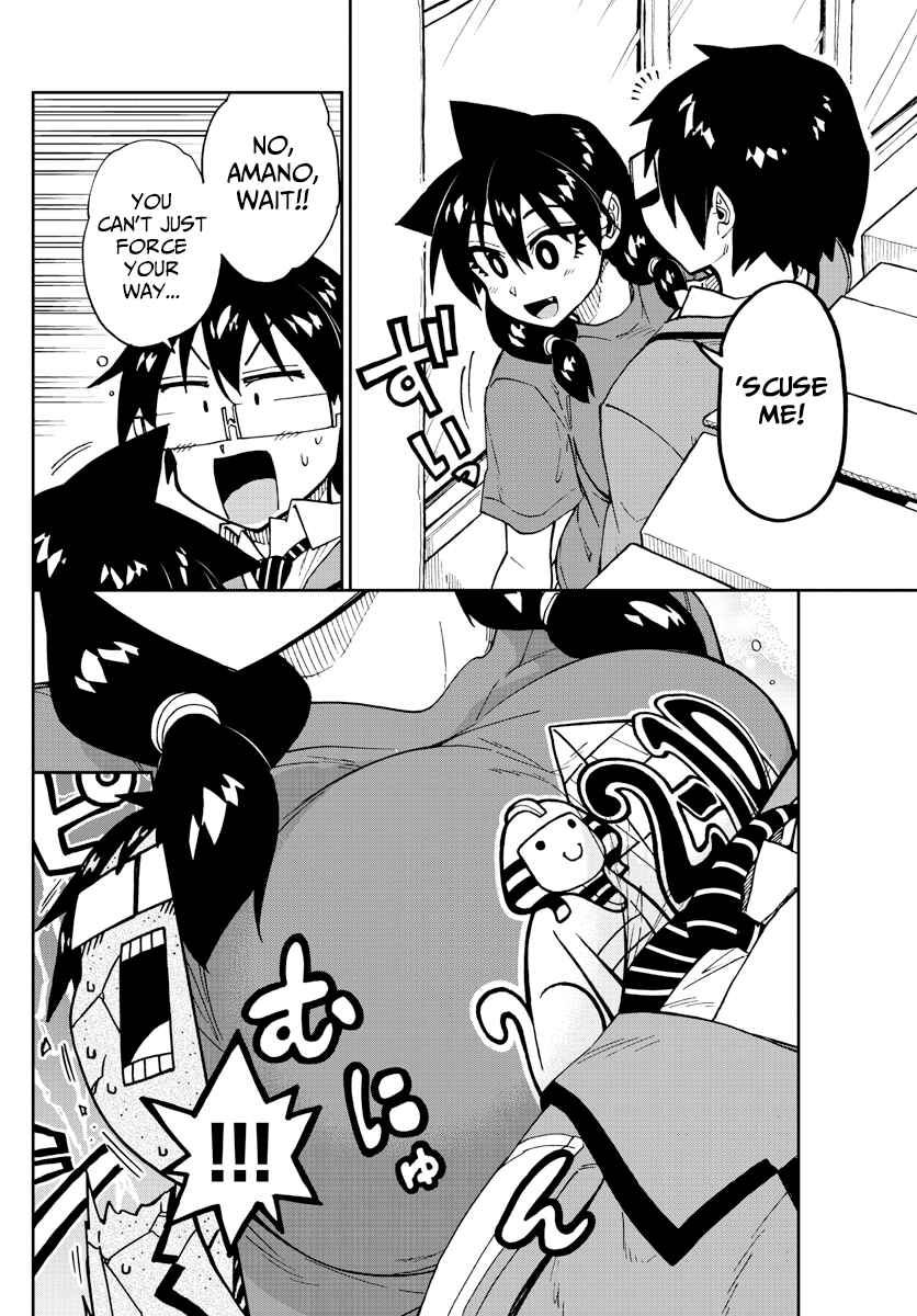 Page 4 Chapter 169 Amano Megumi wa Suki Darake!