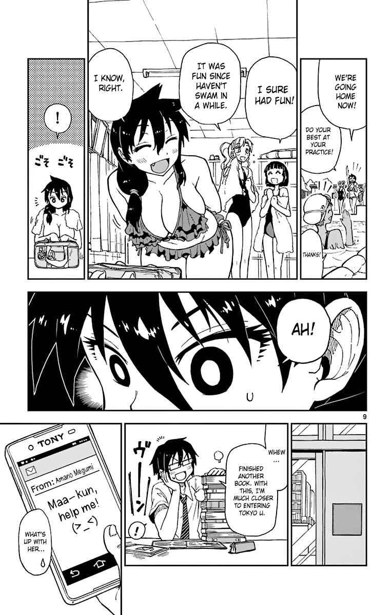 Page 10 Chapter 6 Amano Megumi wa Suki Darake!