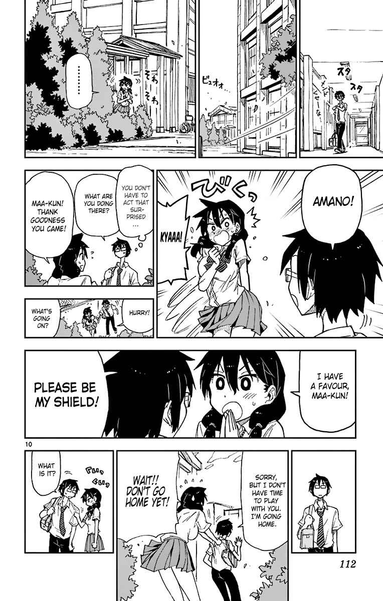 Page 11 Chapter 6 Amano Megumi wa Suki Darake!