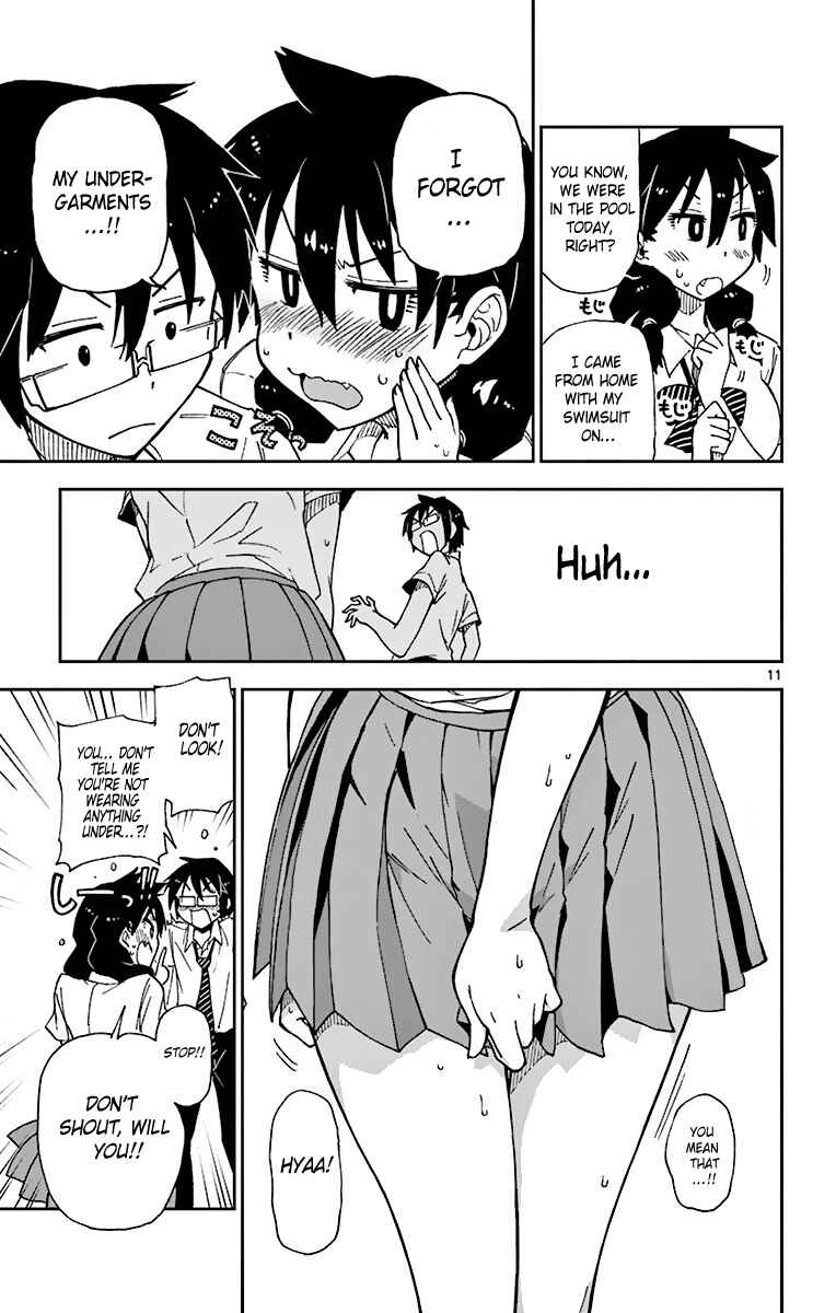 Page 12 Chapter 6 Amano Megumi wa Suki Darake!
