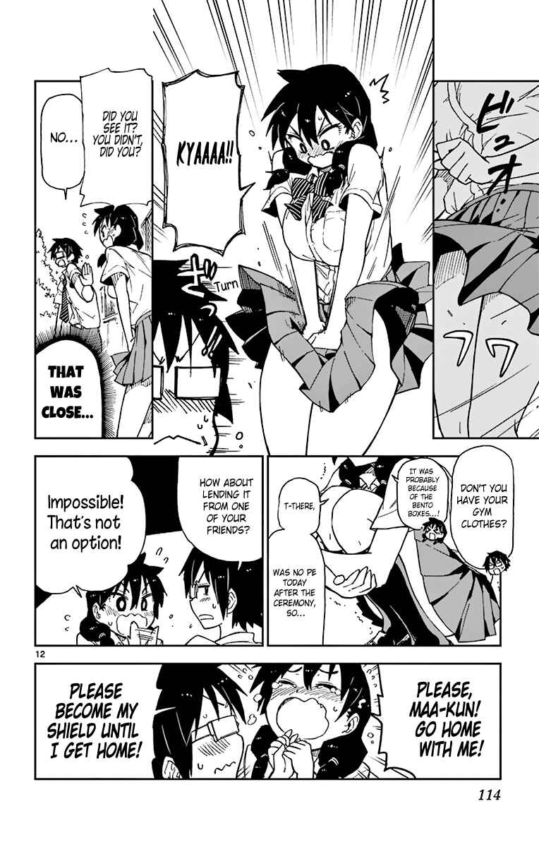 Page 13 Chapter 6 Amano Megumi wa Suki Darake!