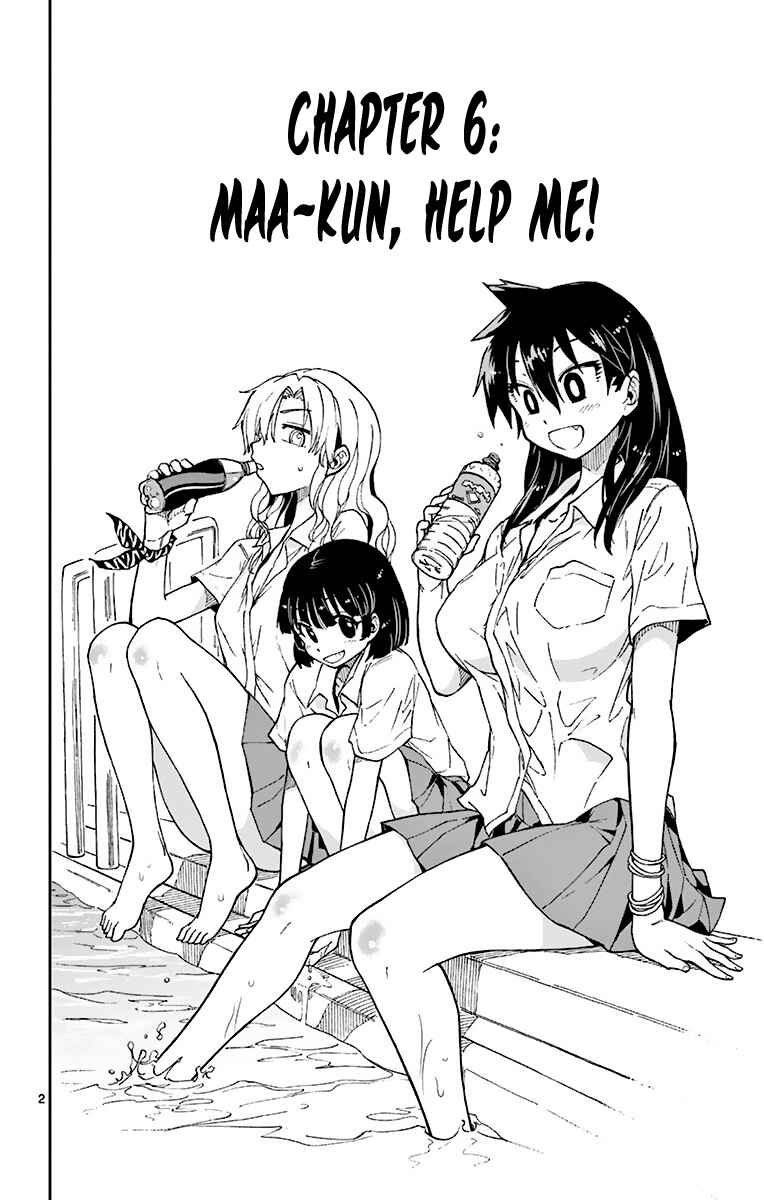 Page 3 Chapter 6 Amano Megumi wa Suki Darake!