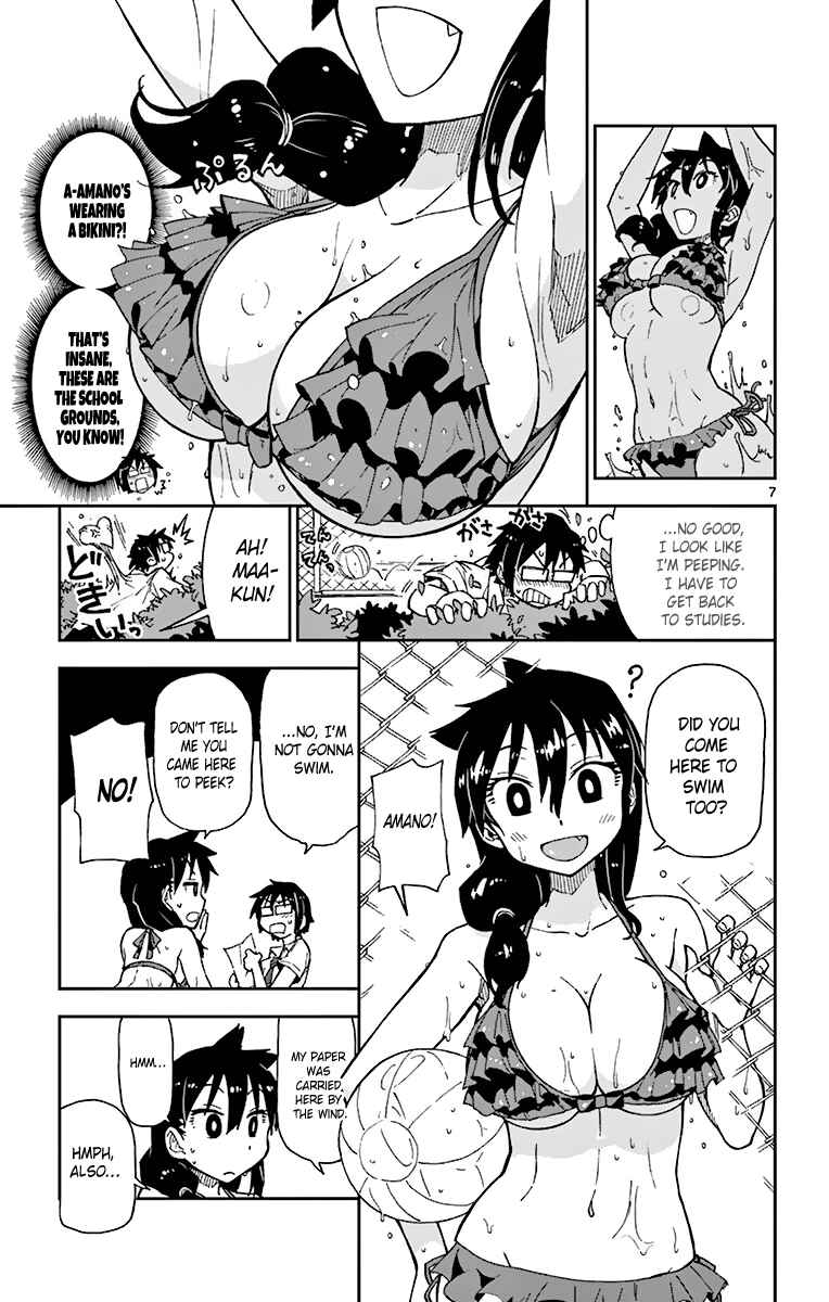 Page 8 Chapter 6 Amano Megumi wa Suki Darake!