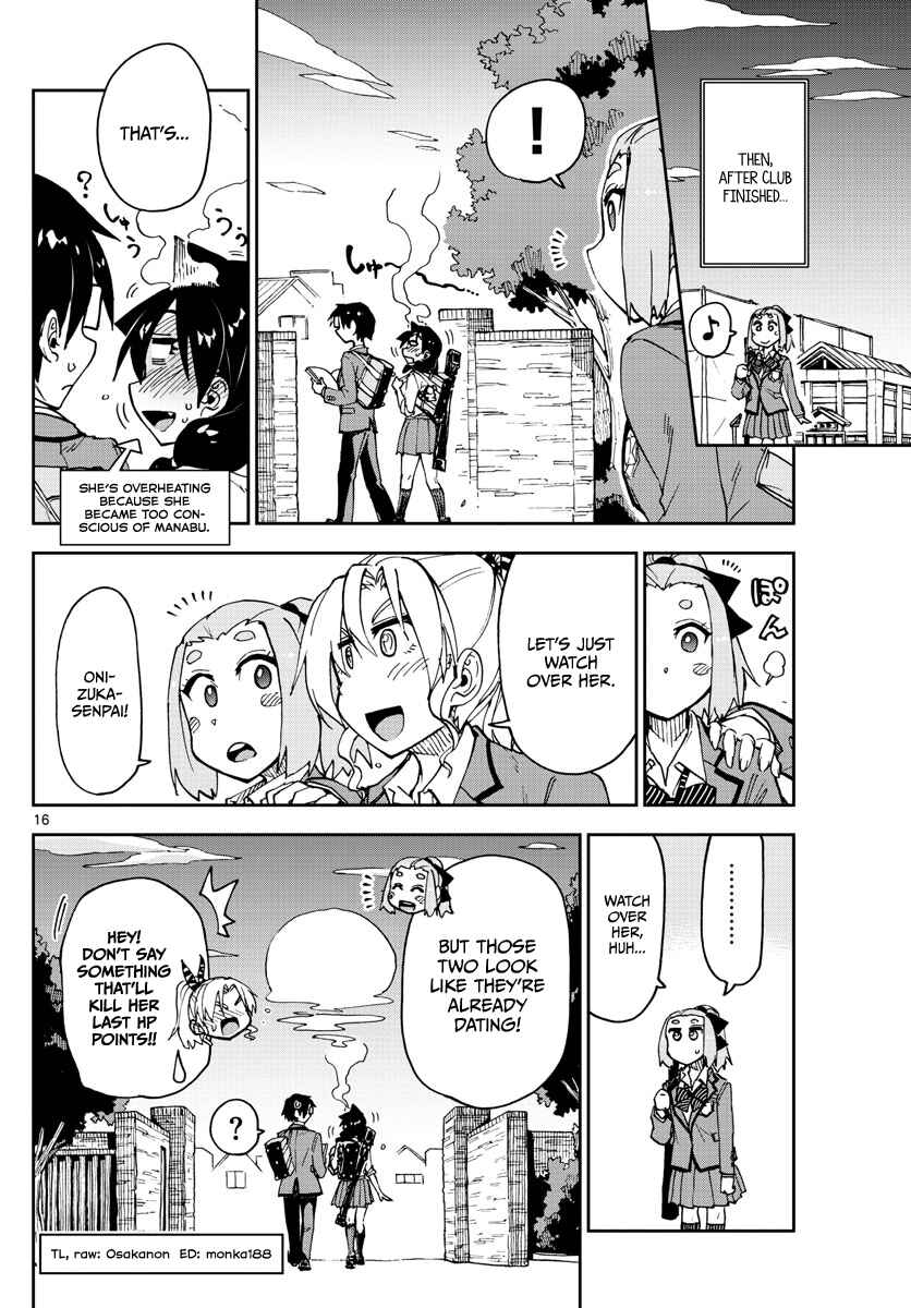 Page 16 Chapter 114 Amano Megumi wa Suki Darake!