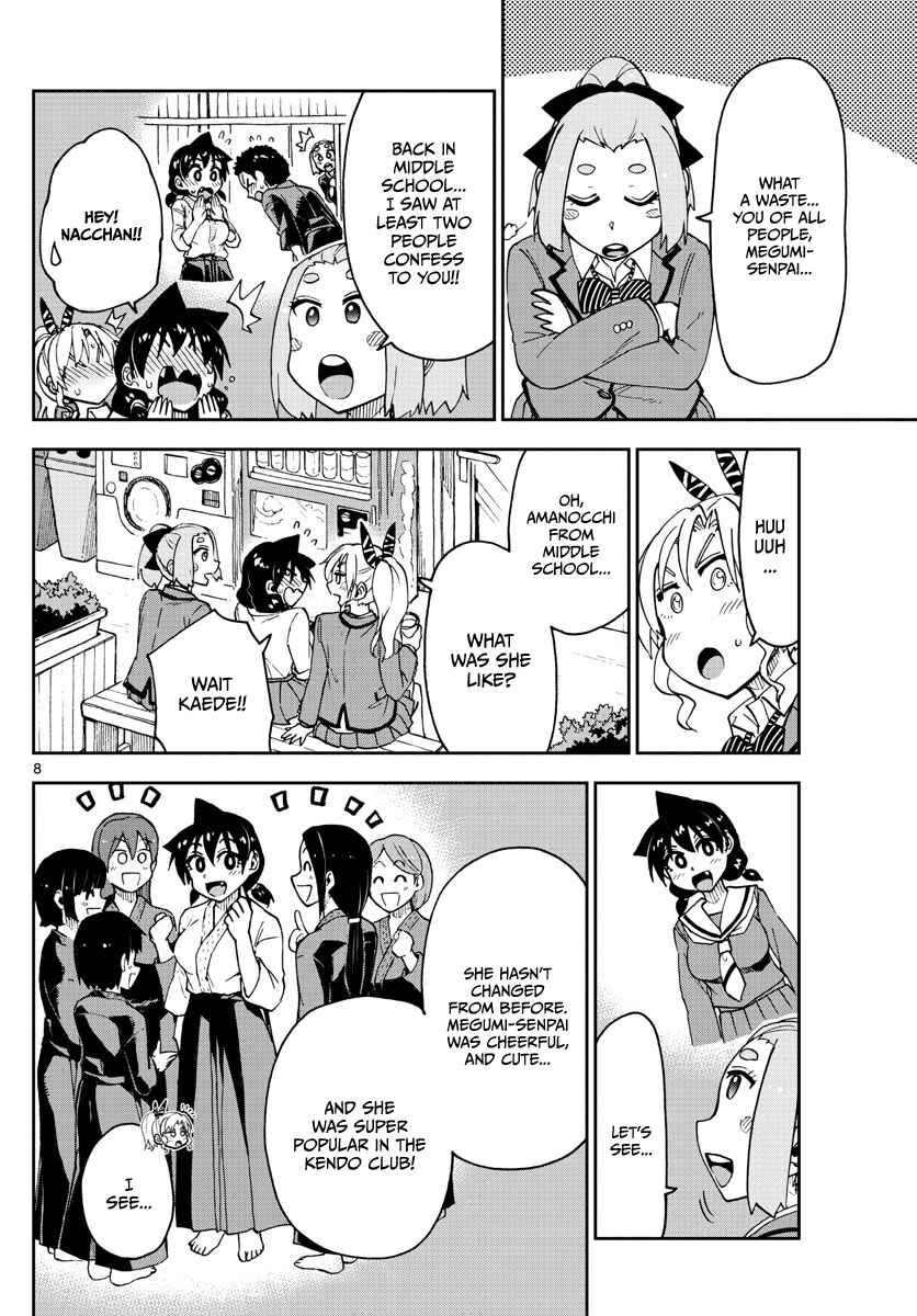 Page 8 Chapter 114 Amano Megumi wa Suki Darake!