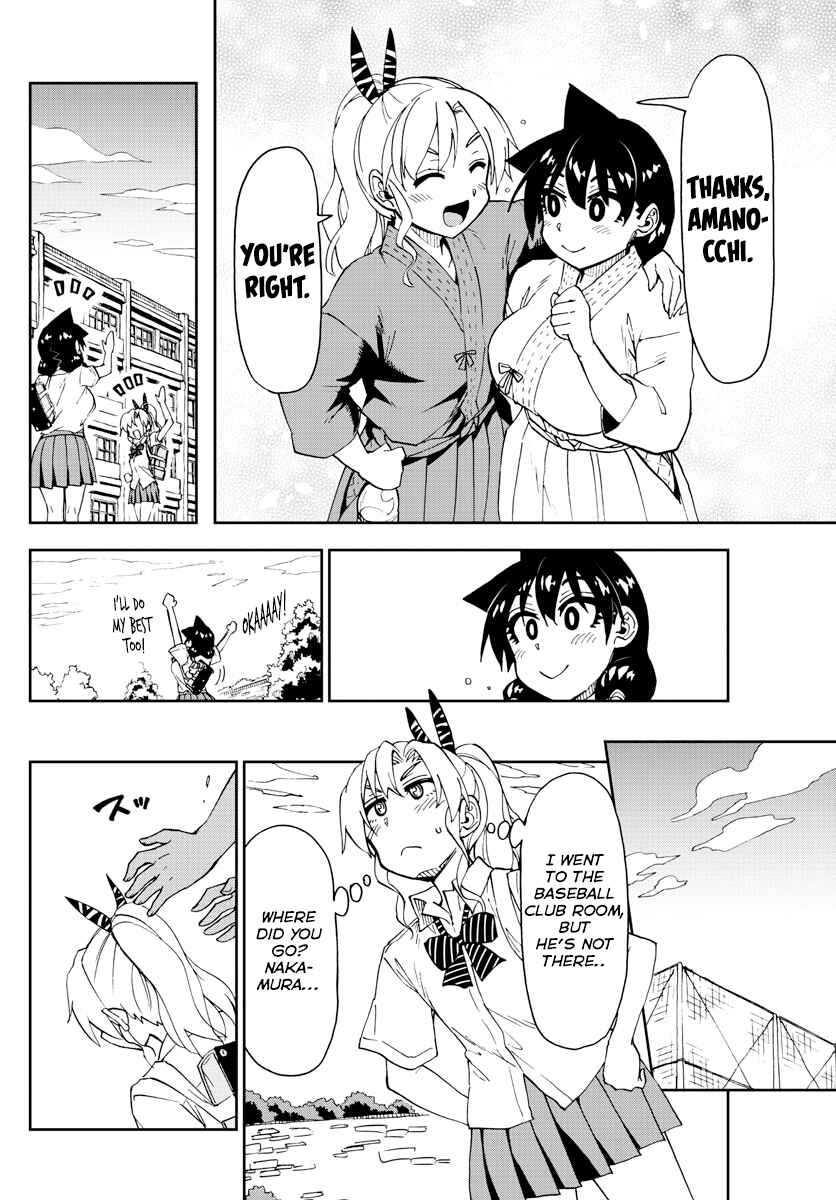 Page 12 Chapter 158 Amano Megumi wa Suki Darake!