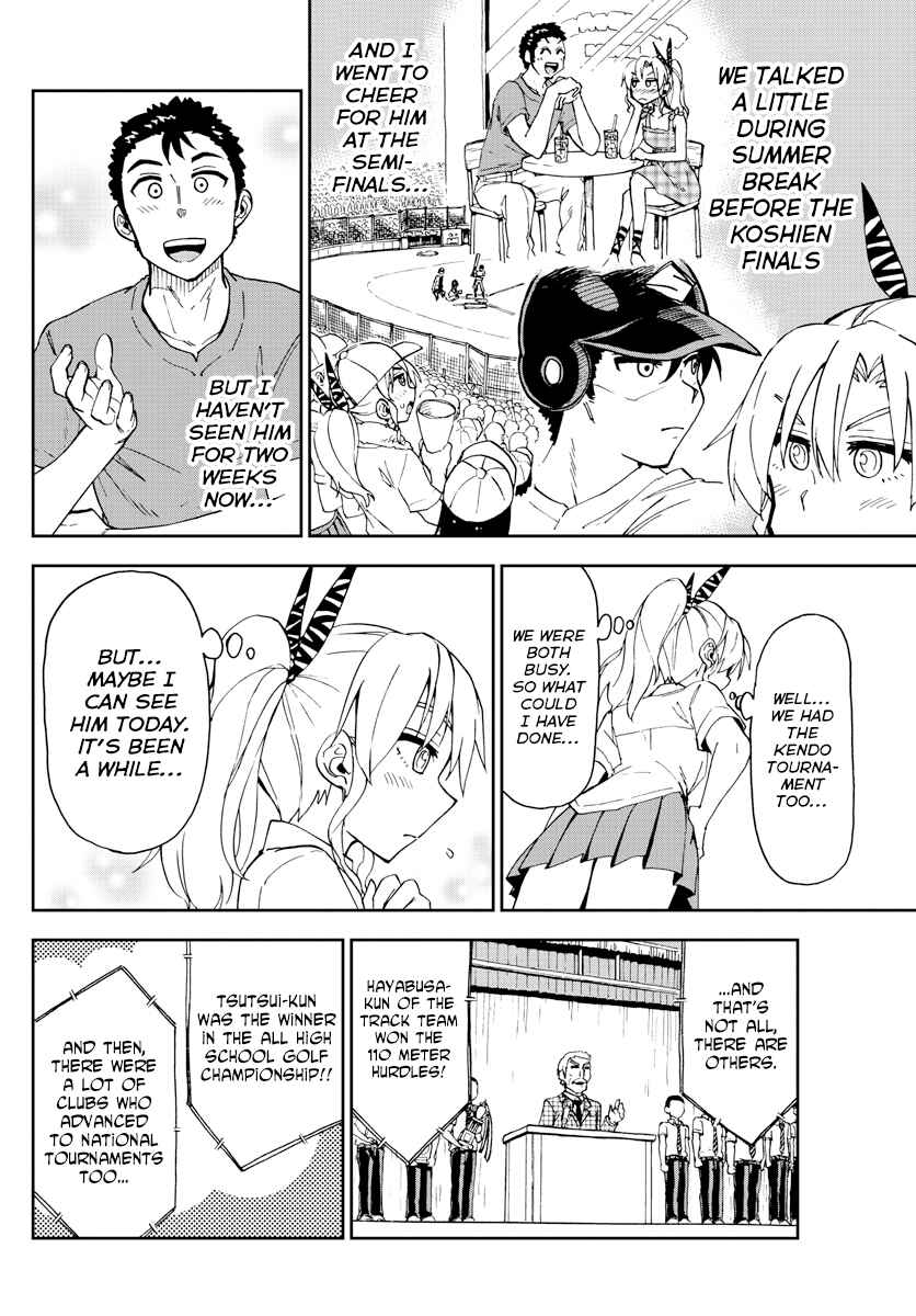 Page 4 Chapter 158 Amano Megumi wa Suki Darake!