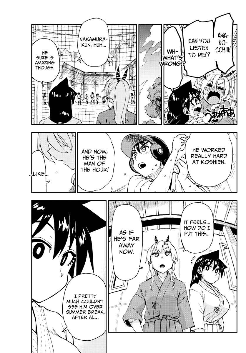 Page 9 Chapter 158 Amano Megumi wa Suki Darake!