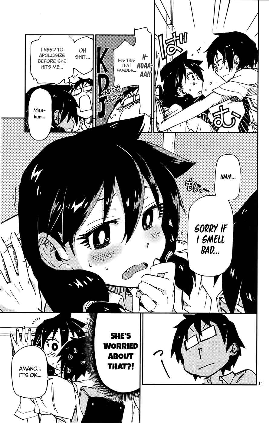 Page 14 Chapter 10 Amano Megumi wa Suki Darake!