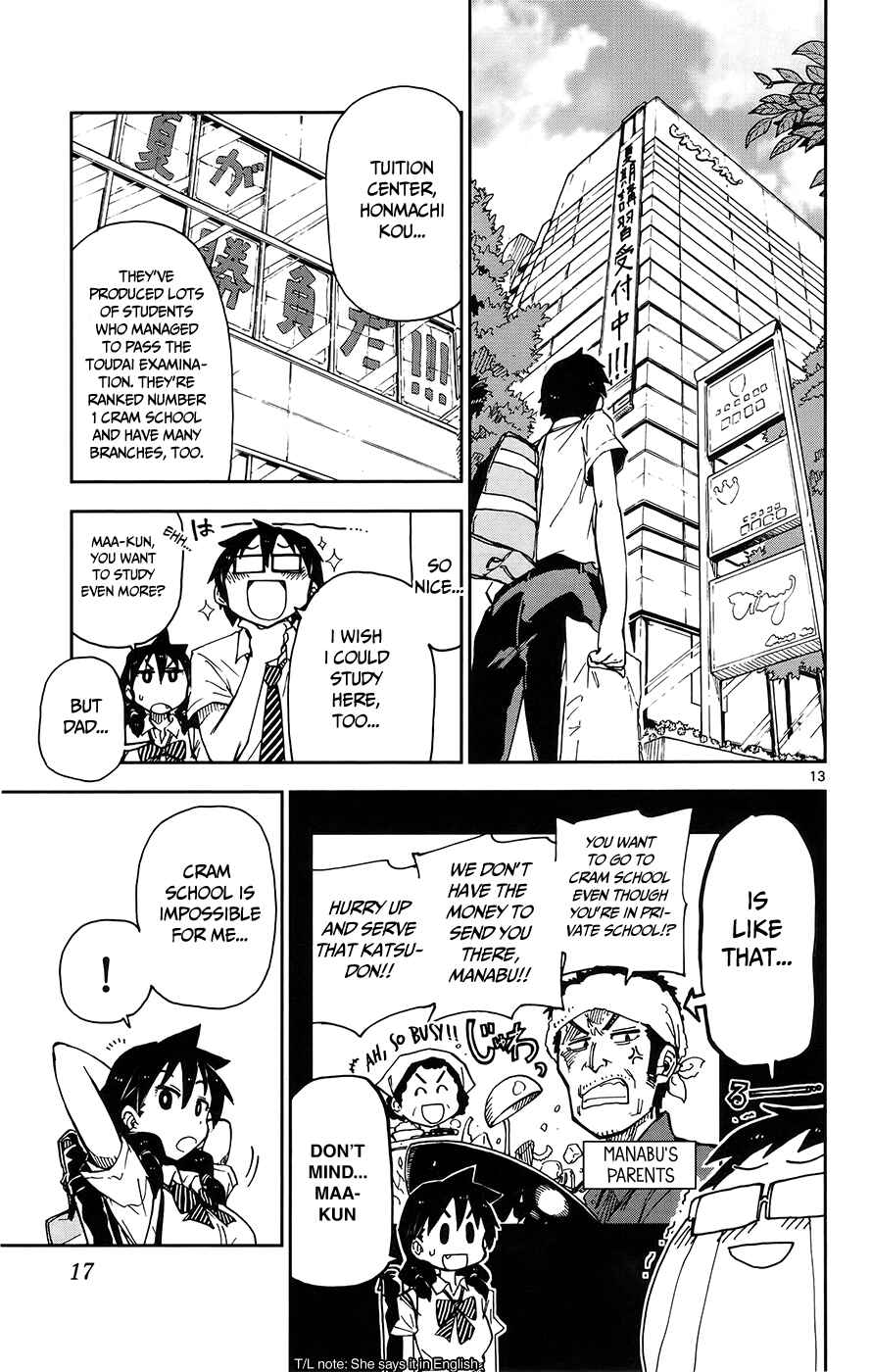 Page 16 Chapter 10 Amano Megumi wa Suki Darake!