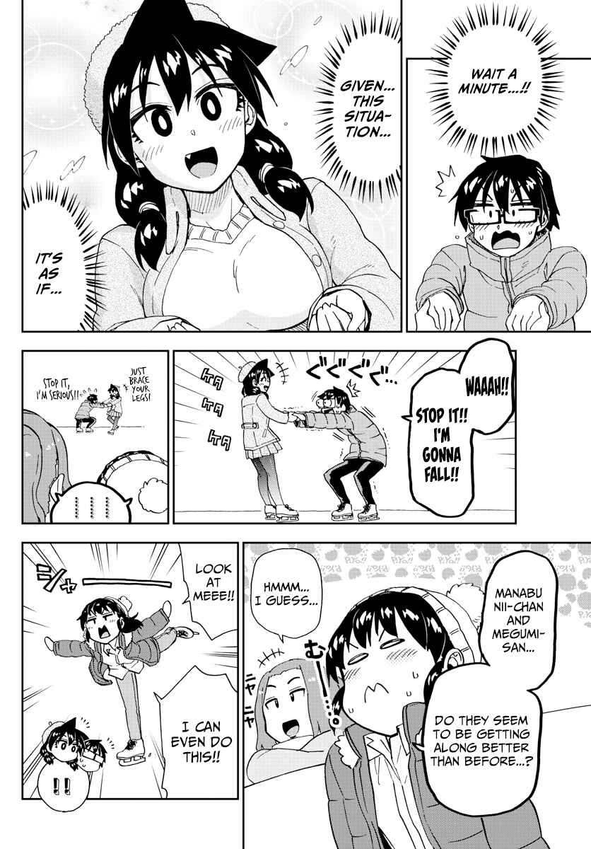 Page 6 Chapter 202 Amano Megumi wa Suki Darake!