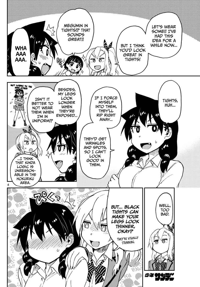 Page 4 Chapter 85 Amano Megumi wa Suki Darake!