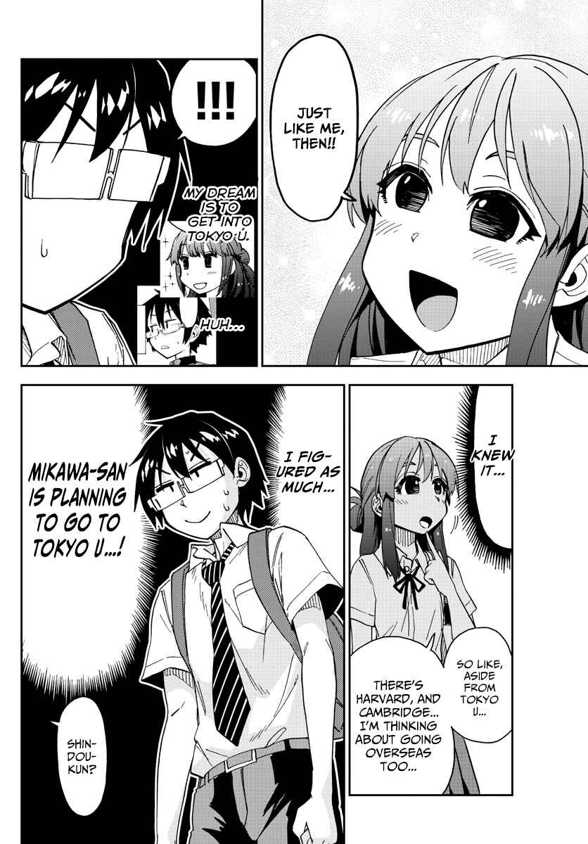 Page 4 Chapter 150 Amano Megumi wa Suki Darake!