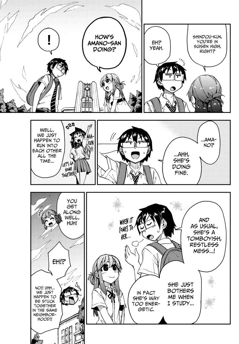 Page 5 Chapter 150 Amano Megumi wa Suki Darake!