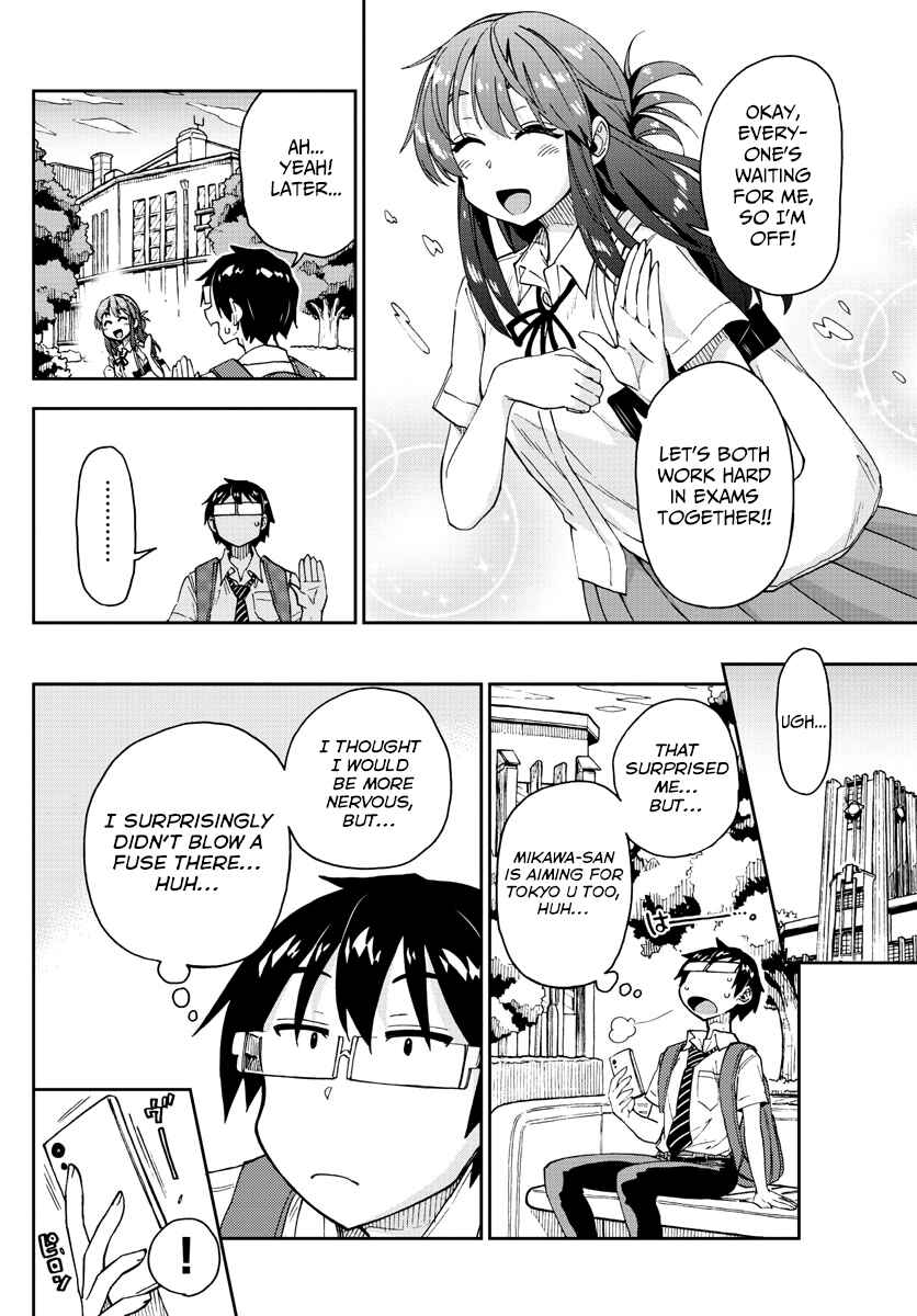 Page 6 Chapter 150 Amano Megumi wa Suki Darake!