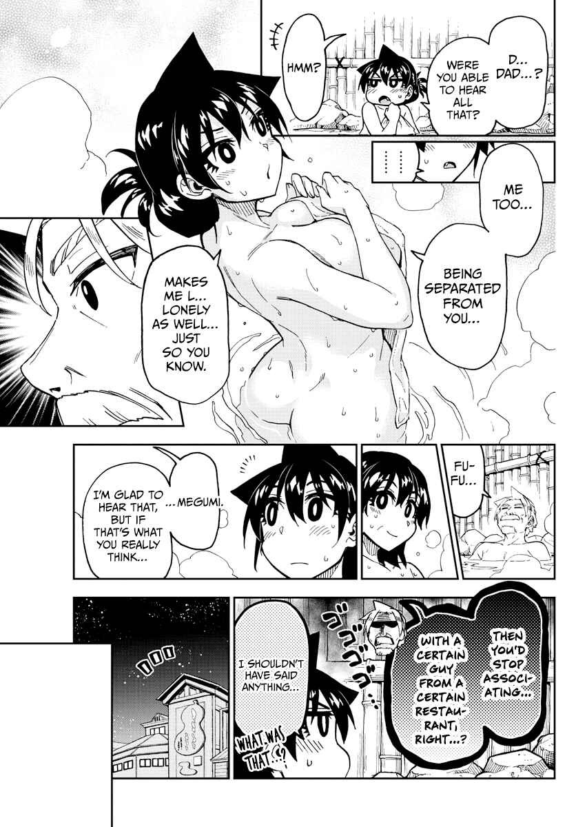 Page 11 Chapter 246 Amano Megumi wa Suki Darake!