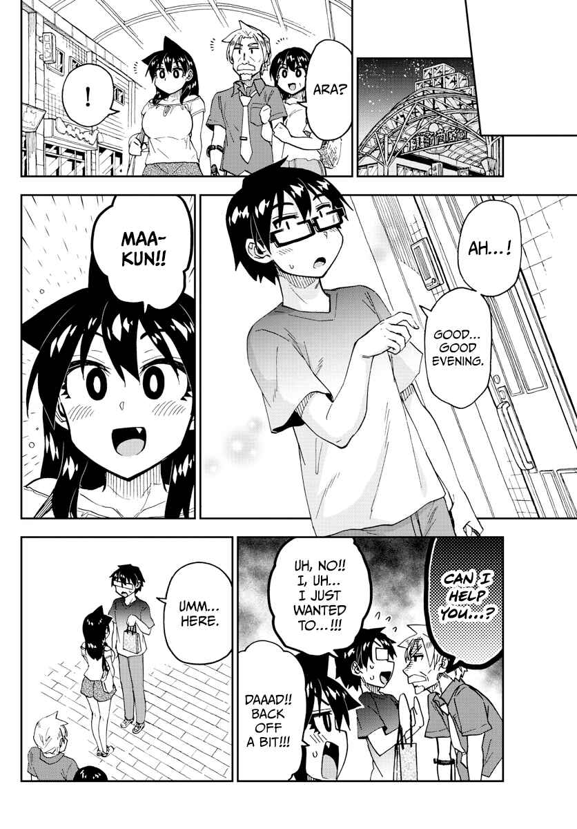 Page 12 Chapter 246 Amano Megumi wa Suki Darake!