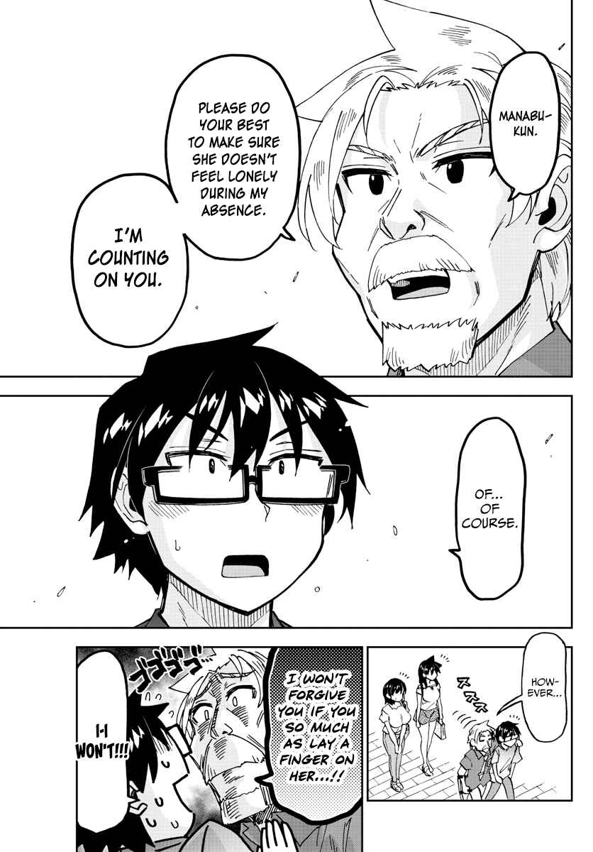 Page 15 Chapter 246 Amano Megumi wa Suki Darake!