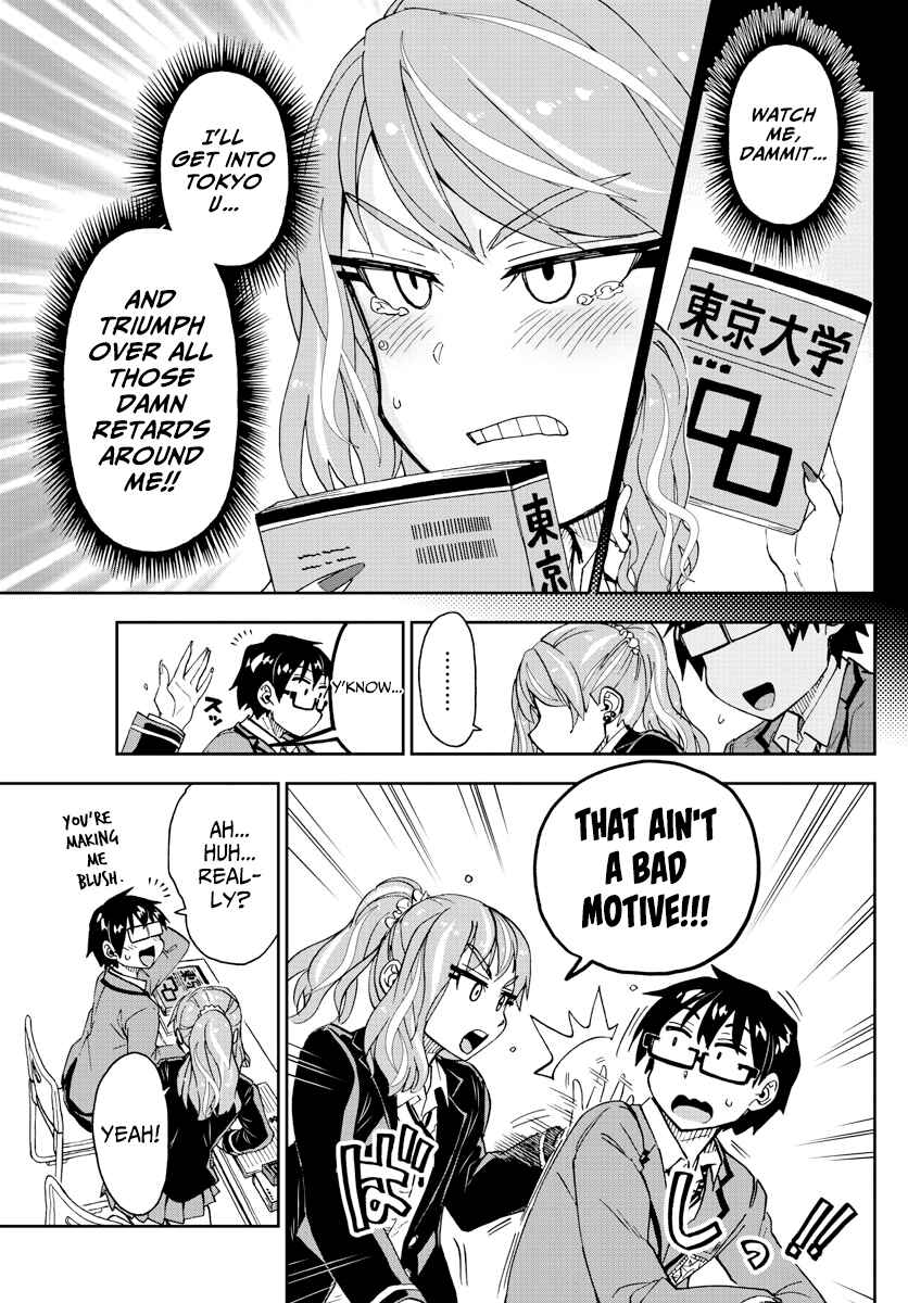 Page 15 Chapter 218 Amano Megumi wa Suki Darake!