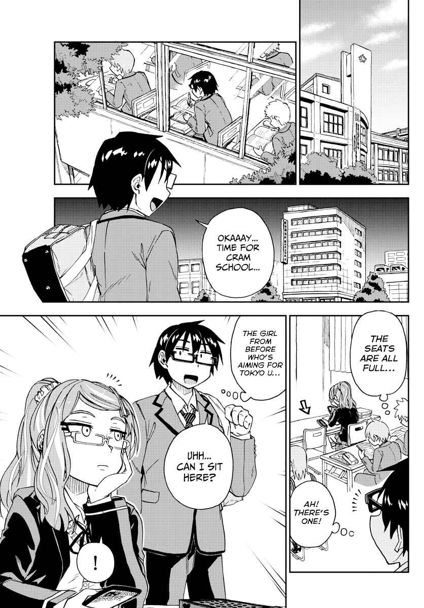 Page 7 Chapter 218 Amano Megumi wa Suki Darake!