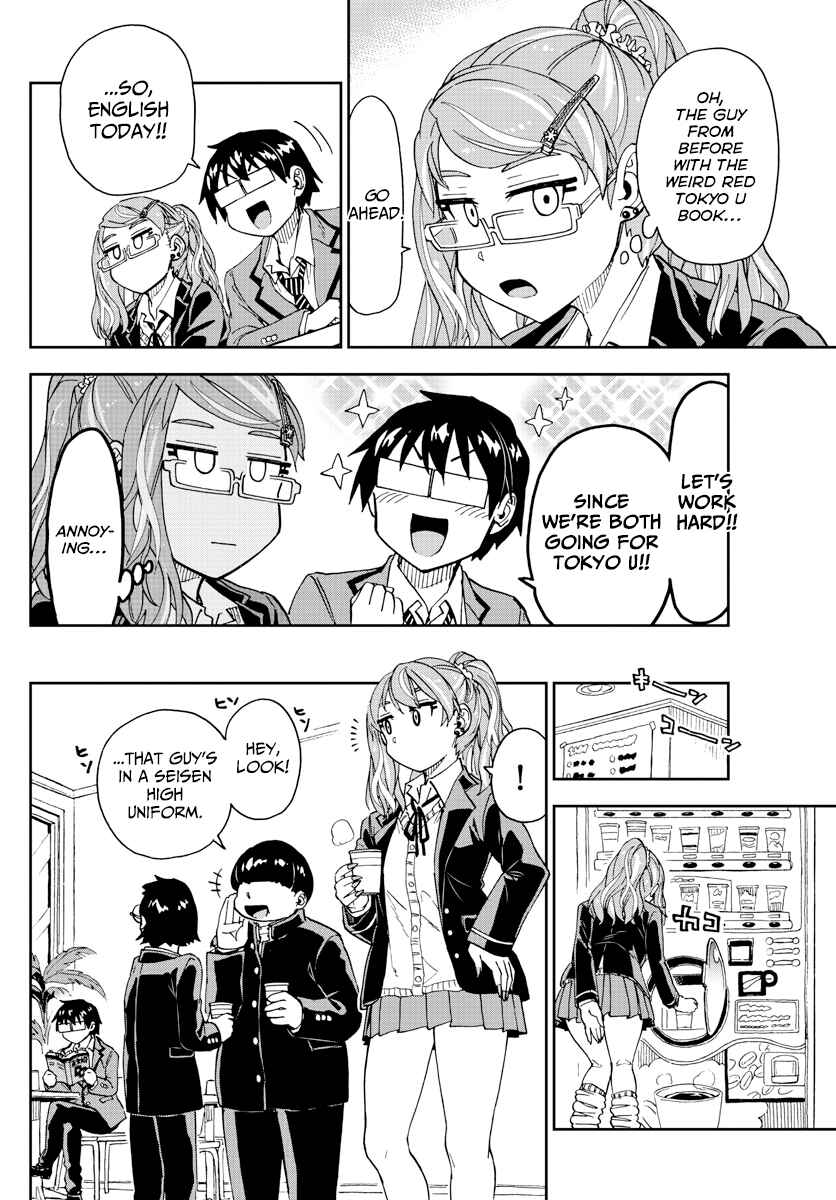 Page 8 Chapter 218 Amano Megumi wa Suki Darake!