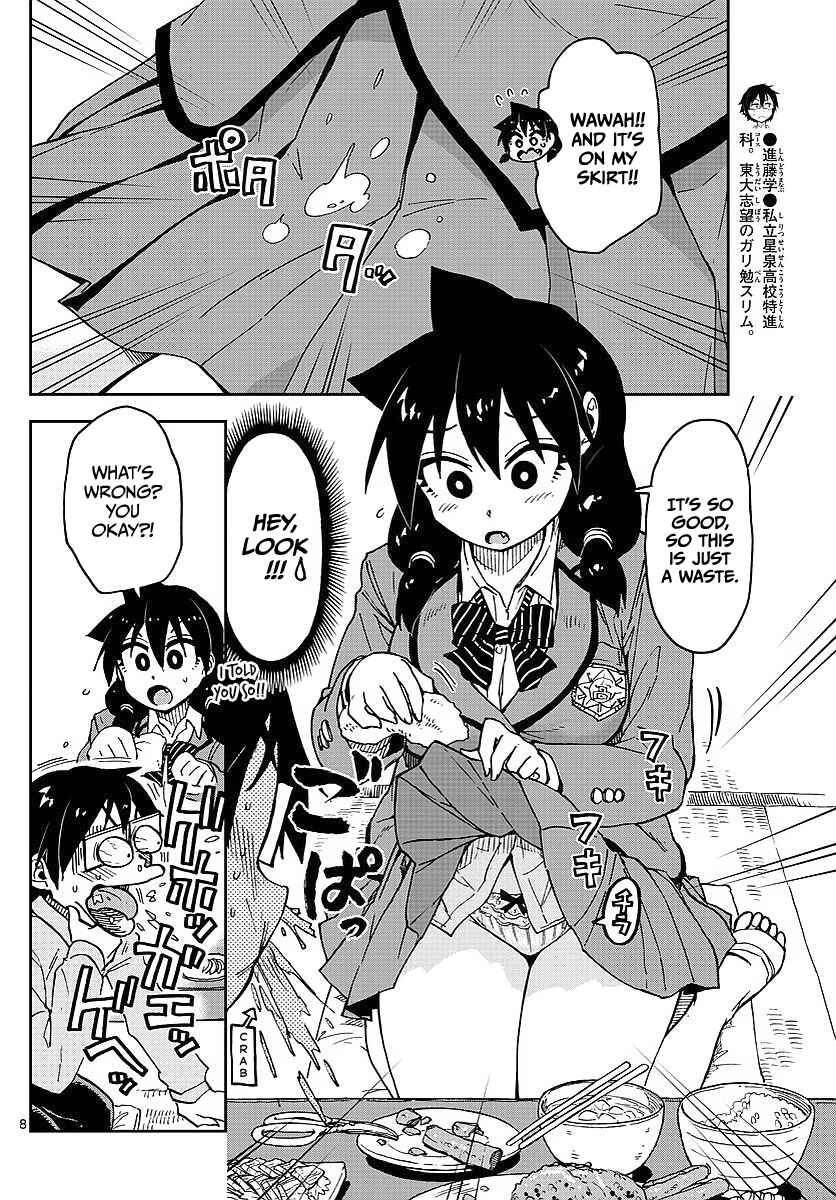 Page 12 Chapter 80 Amano Megumi wa Suki Darake!