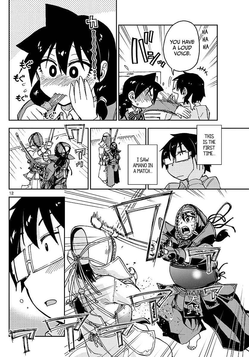 Page 16 Chapter 80 Amano Megumi wa Suki Darake!