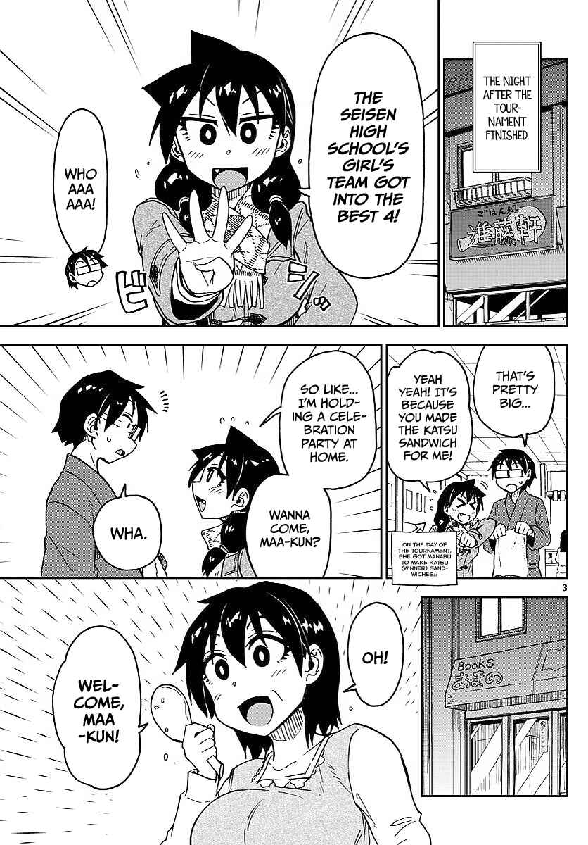 Page 7 Chapter 80 Amano Megumi wa Suki Darake!