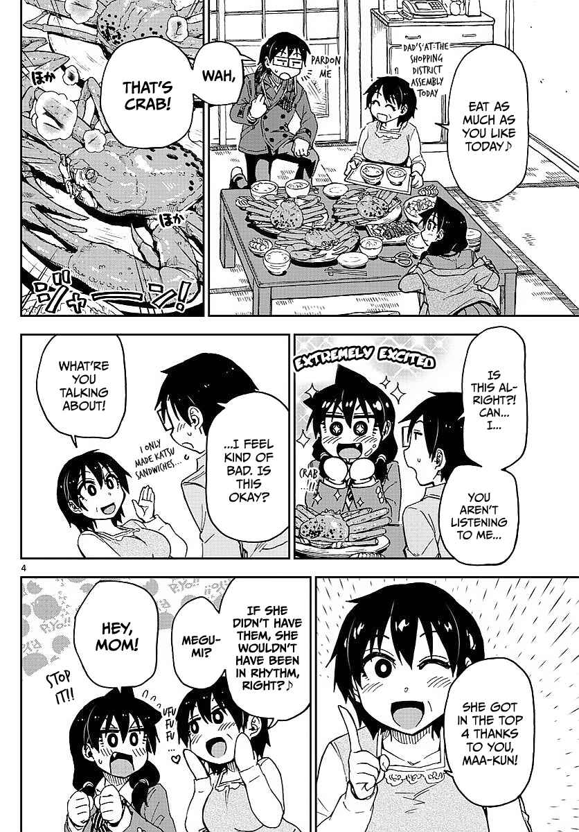 Page 8 Chapter 80 Amano Megumi wa Suki Darake!