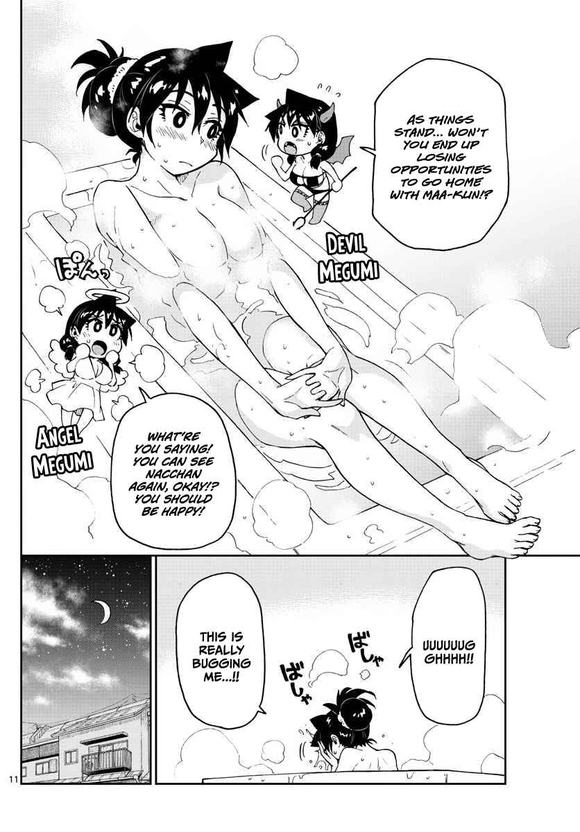 Page 10 Chapter 100 Amano Megumi wa Suki Darake!